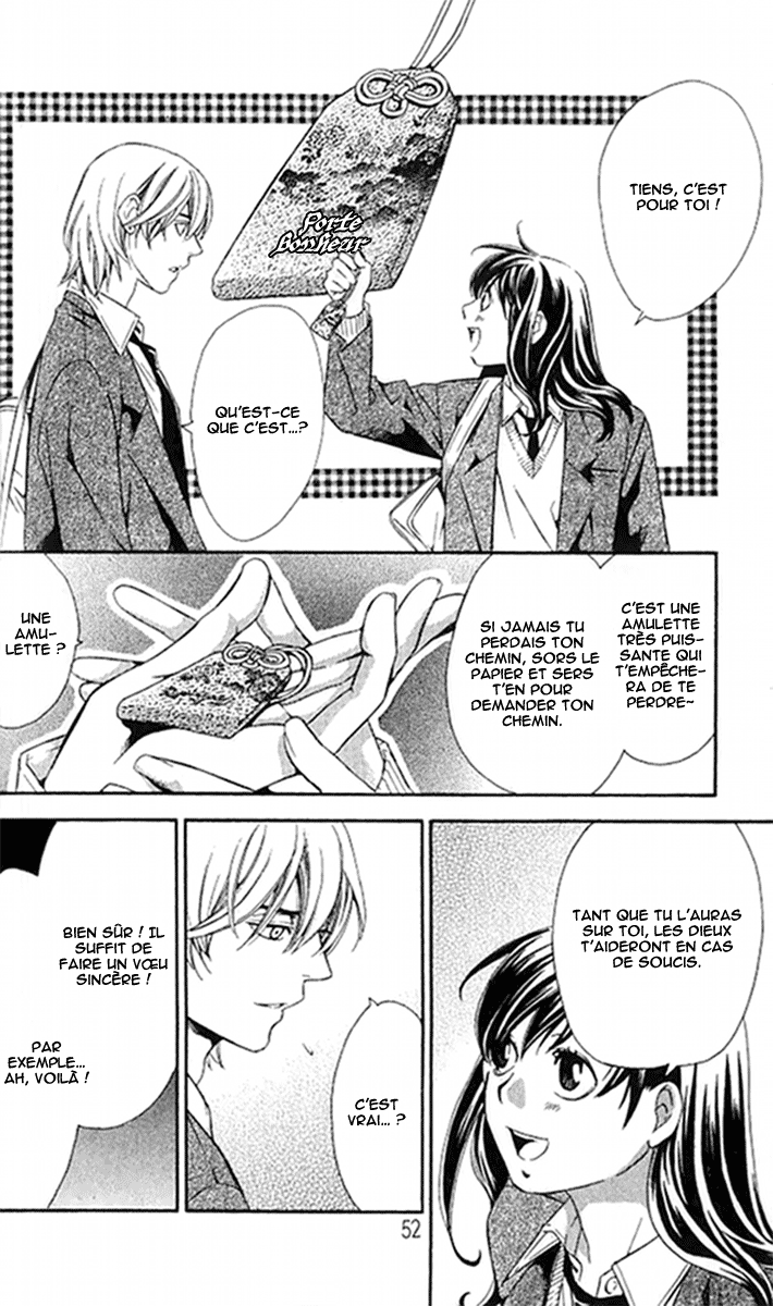 img Tonari no Shugoshin 5